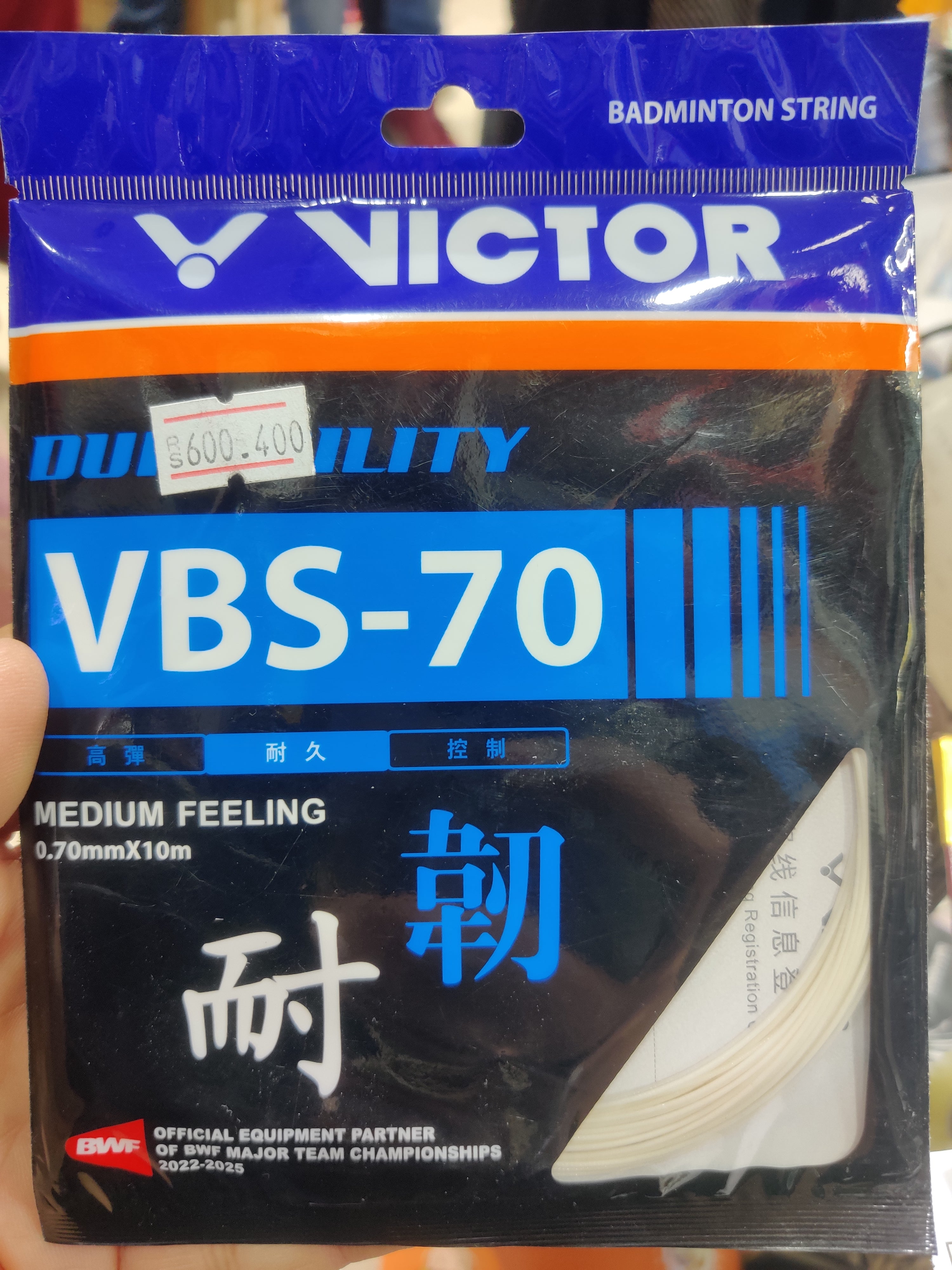 VICTOR VBS-70 (0.70mm x 10mm) Durability Medium Feeling Badminton String Available in 7 Different Color