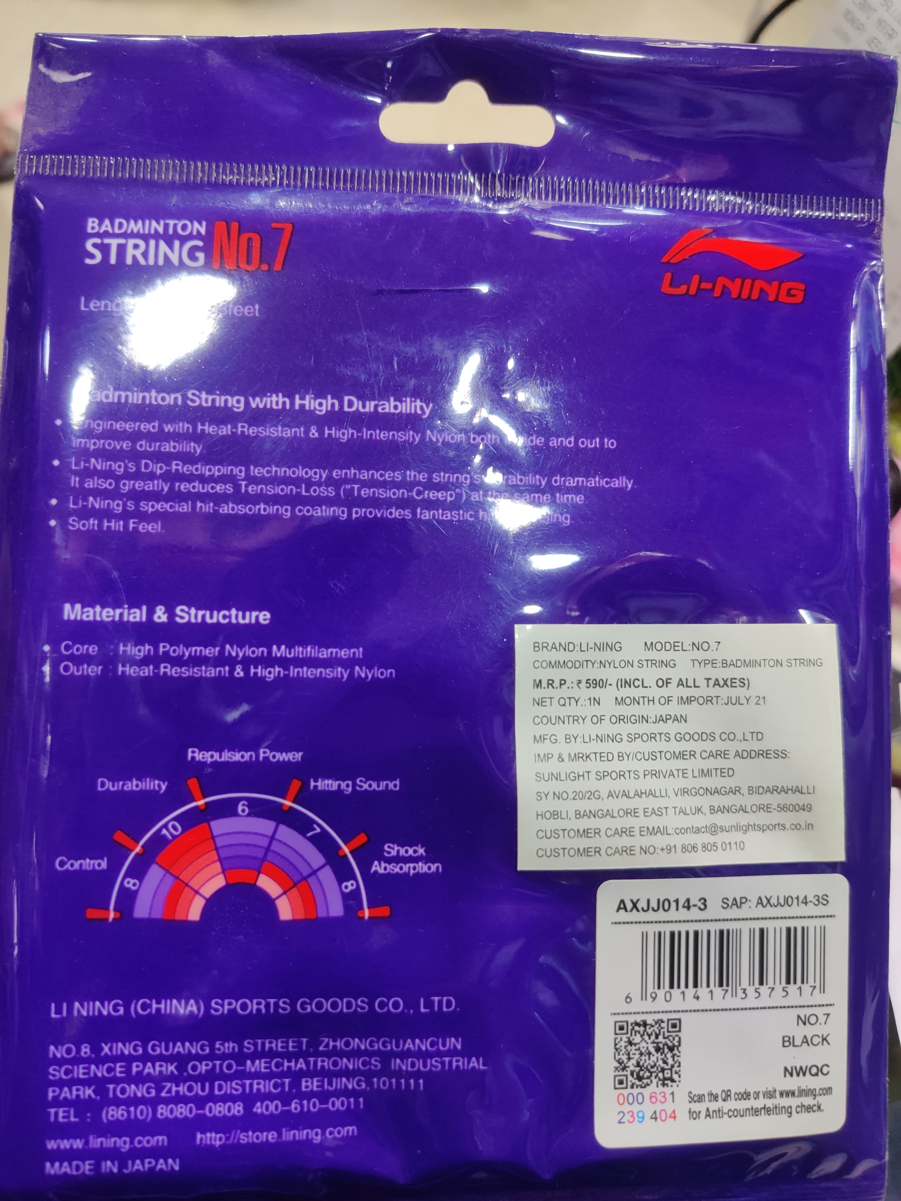 Li-Ning No 7 Badminton String