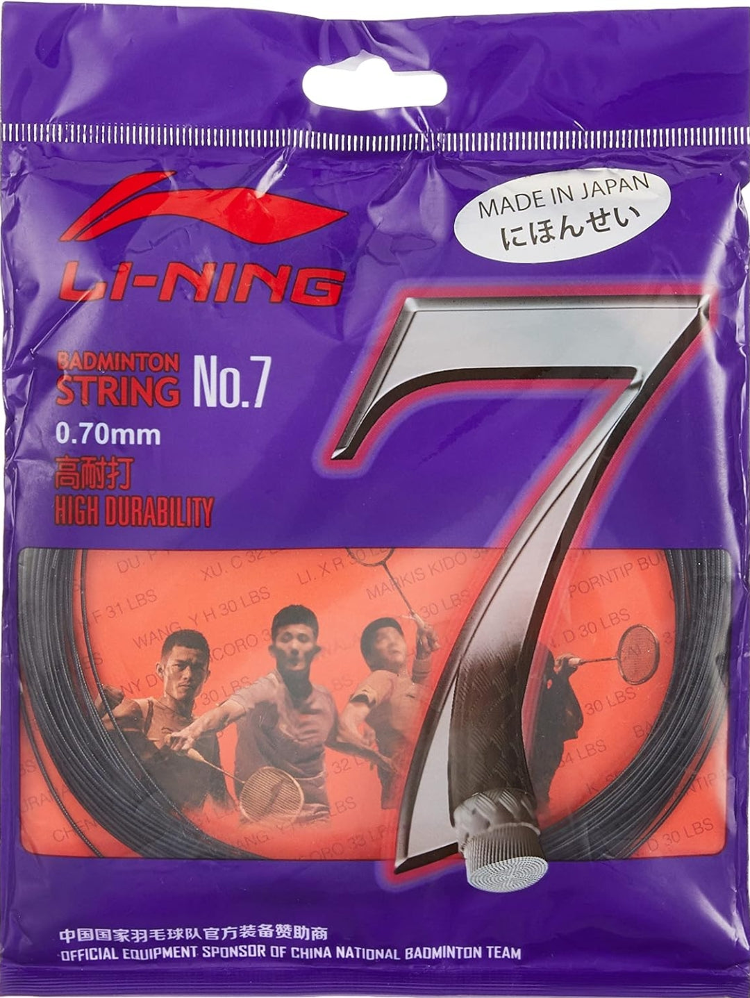 Li-Ning No 7 Badminton String