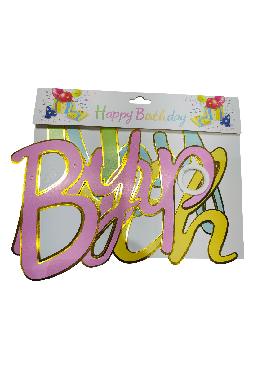 Happy Birthday paper cursive banner