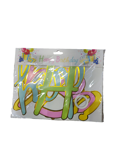 Happy Birthday paper cursive banner