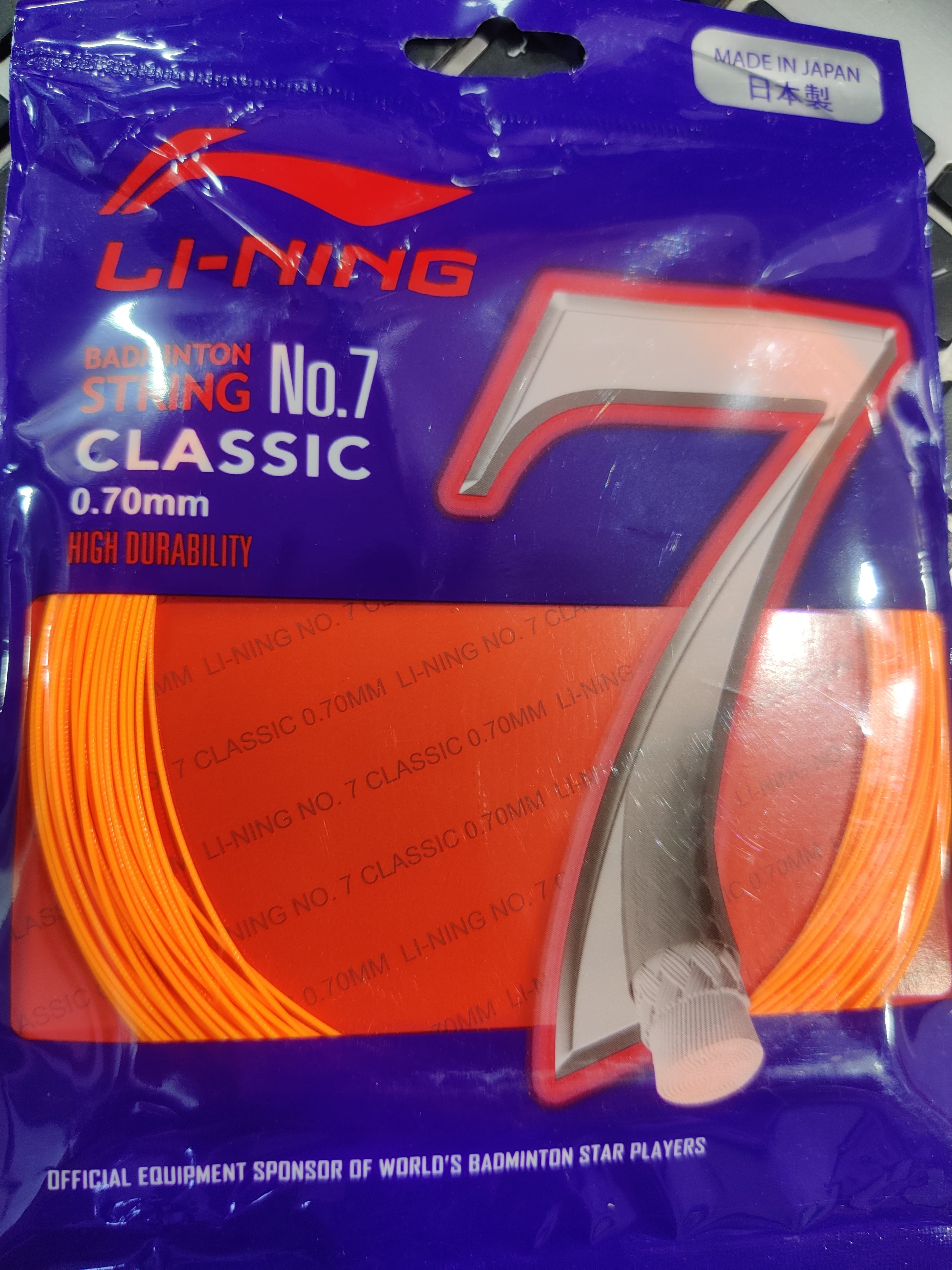 Li-Ning No 7 Badminton String