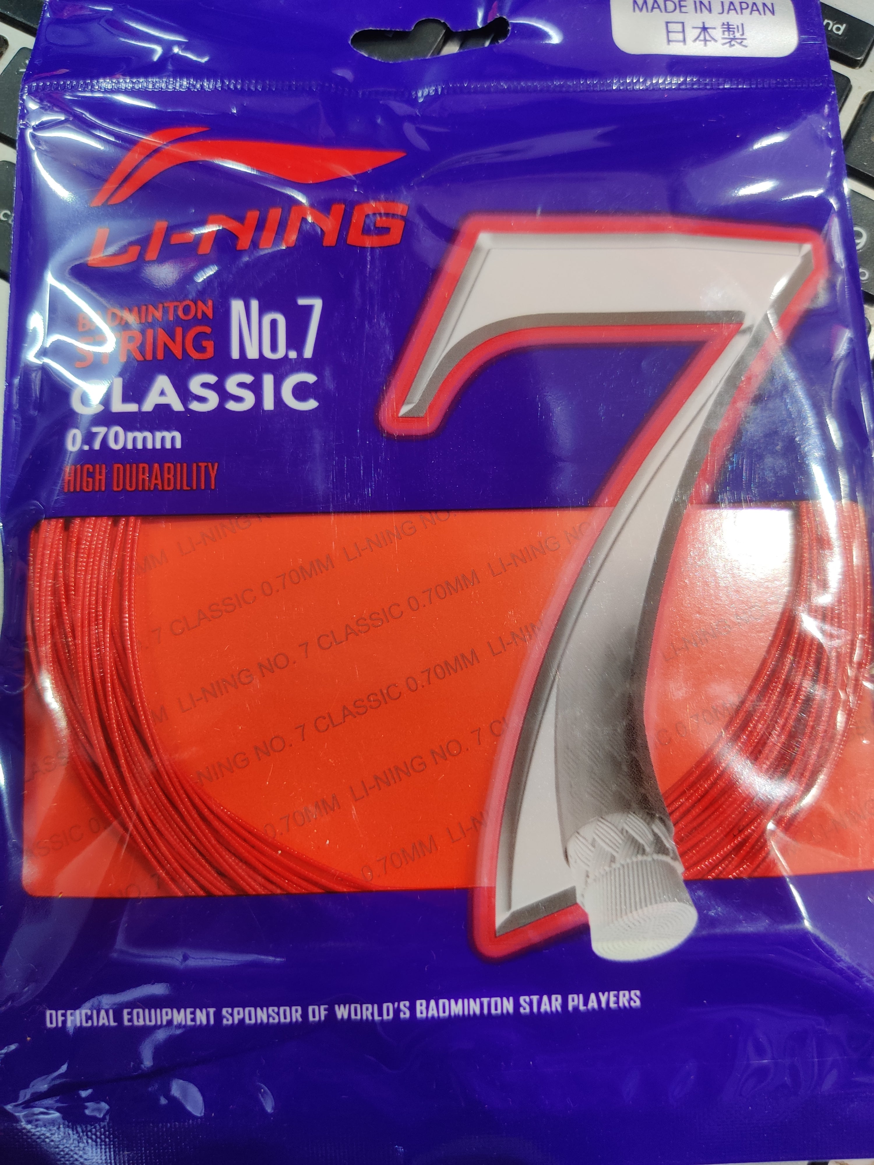 Li-Ning No 7 Badminton String